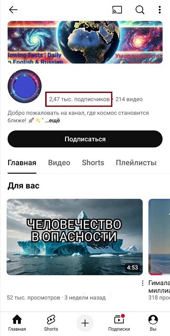 бесплатная накрутка подписчиков ютуб бесплатная накрутка подписчиков ютуб