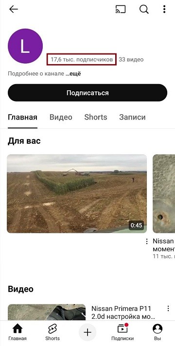 накрутка подписчиков ютуб бесплатно накрутка подписчиков ютуб бесплатно