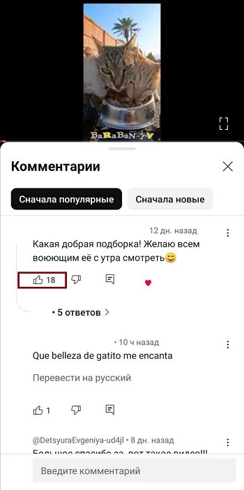 накрутить лайки на комментарий youtube накрутить лайки на комментарий youtube