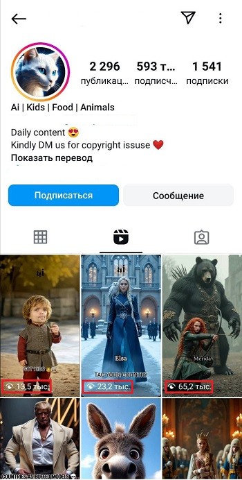 бесплатная накрутка просмотров инстаграм бесплатная накрутка просмотров инстаграм