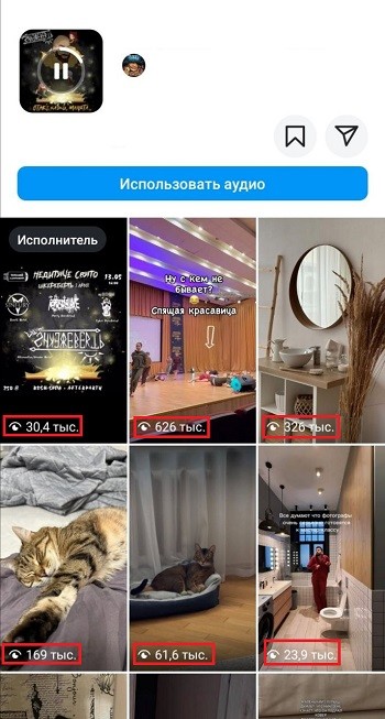 накрутка просмотров инстаграм бесплатно накрутка просмотров инстаграм бесплатно