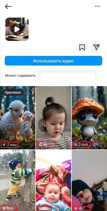 накрутка просмотров рилс инстаграм накрутка просмотров рилс инстаграм