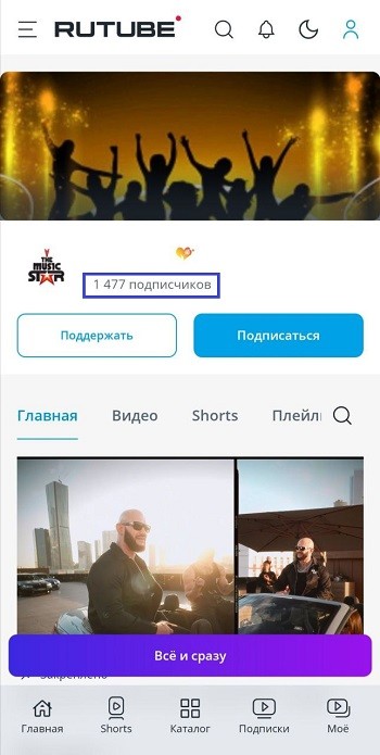 накрутка подписчиков рутуб бесплатно накрутка подписчиков рутуб бесплатно