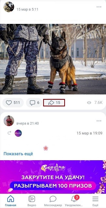 накрутить репосты вк бесплатно накрутить репосты вк бесплатно