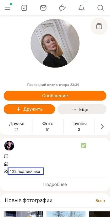 бесплатная накрутка подписчиков в одноклассниках бесплатная накрутка подписчиков в одноклассниках