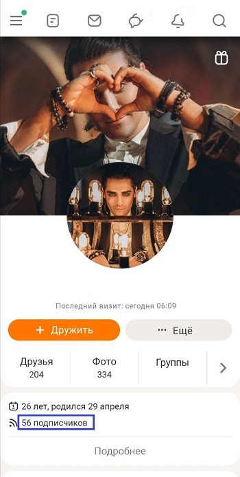 накрутка подписчиков в ок накрутка подписчиков в ок