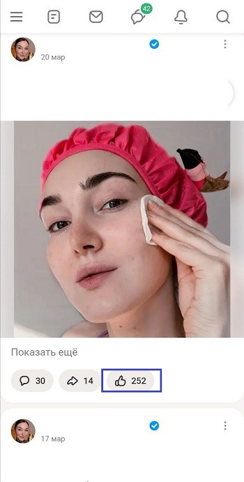 накрутить лайки в одноклассниках накрутить лайки в одноклассниках