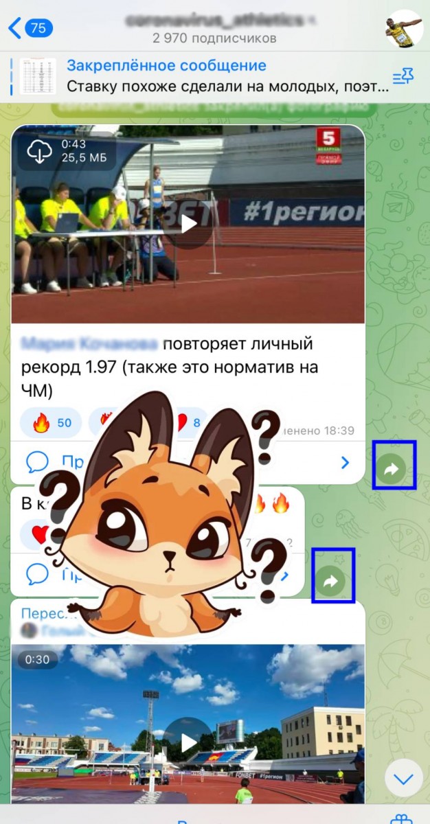накрутка репостов телеграм накрутка репостов телеграм
