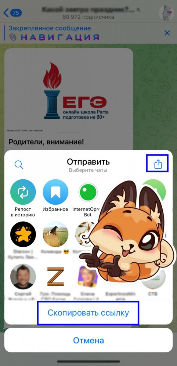 накрутка репостов тг накрутка репостов тг