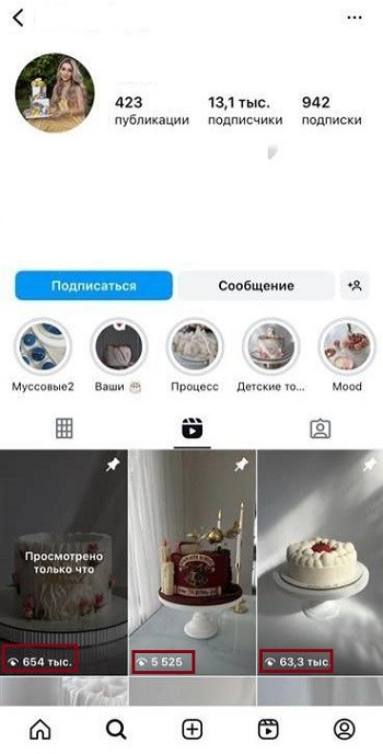 накрутка просмотров инстаграм бесплатно накрутка просмотров инстаграм бесплатно