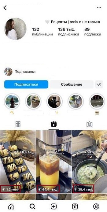 накрутка просмотров рилс инстаграм накрутка просмотров рилс инстаграм