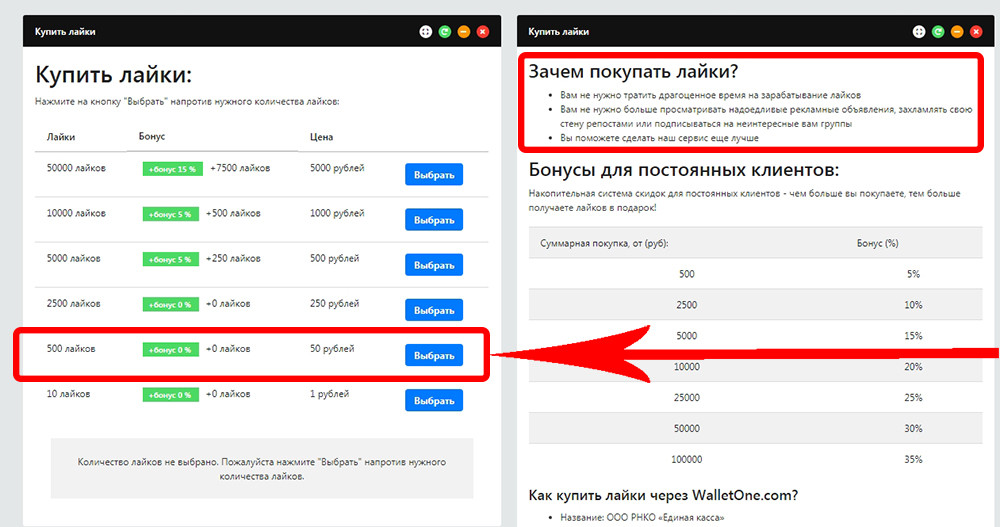 5000 ботов каждый день