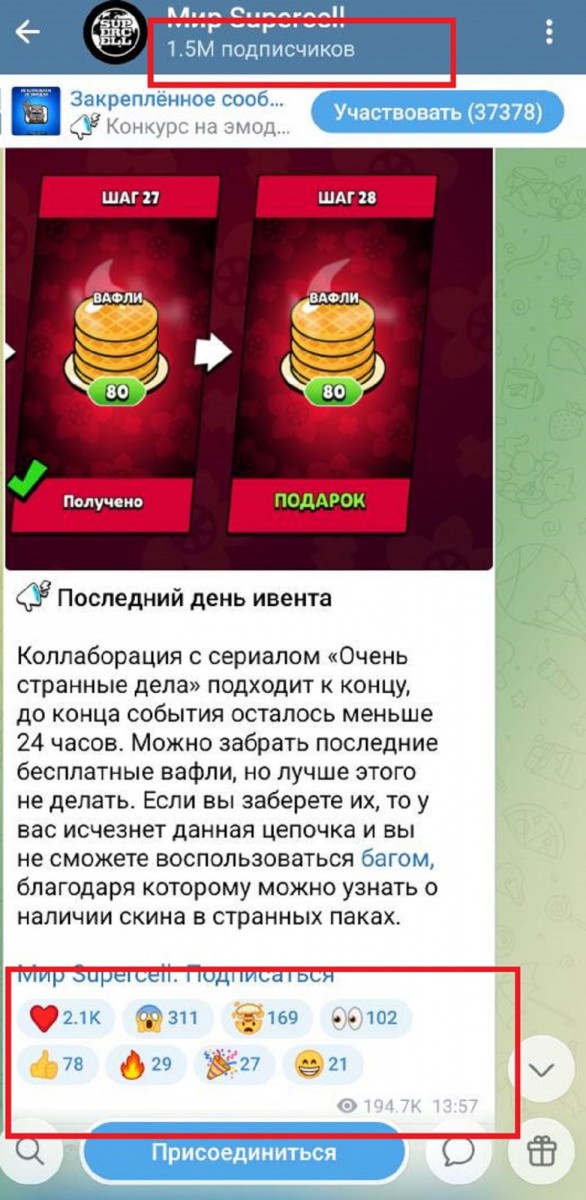 купить реальных подписчиков телеграм купить реальных подписчиков телеграм