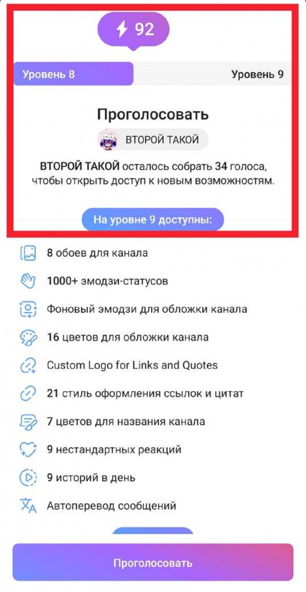 купить буст тг канала купить буст тг канала