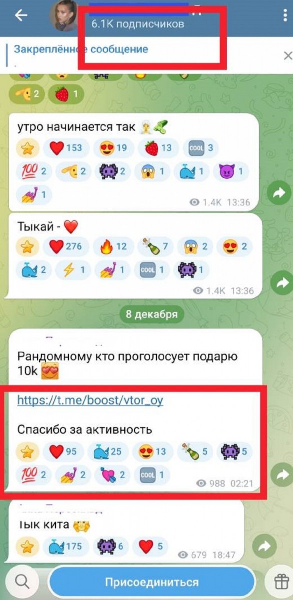 купить бусты в тгк купить бусты в тгк