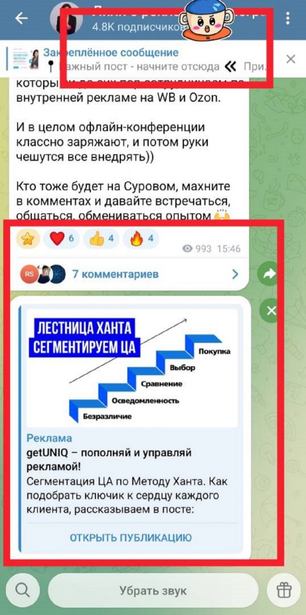 купить просмотры телеграм канала купить просмотры телеграм канала