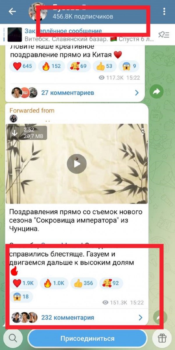 купить просмотры телеграмм купить просмотры телеграмм