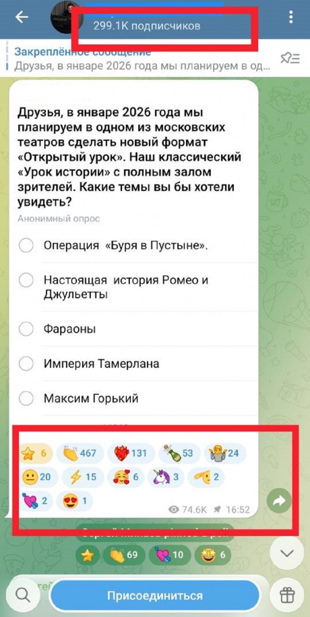купить просмотры поста тг купить просмотры поста тг