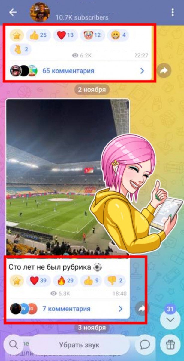 купить реакции в тгк