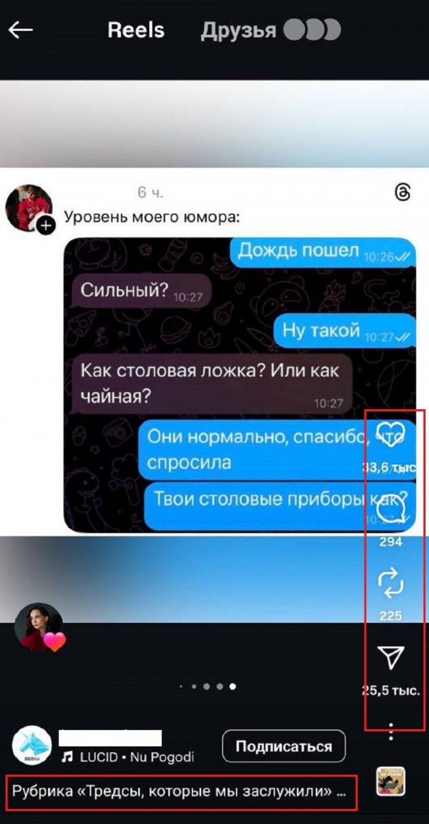 накрутка комментариев инстаграм бесплатно накрутка комментариев инстаграм бесплатно