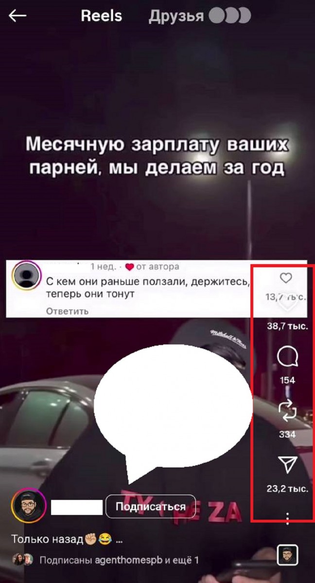 накрутить комментарии инст по ссылке накрутить комментарии инст по ссылке