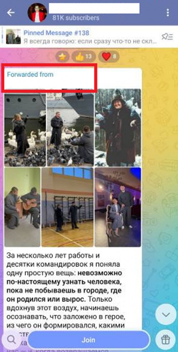 репосты сторис тгк бесплатно