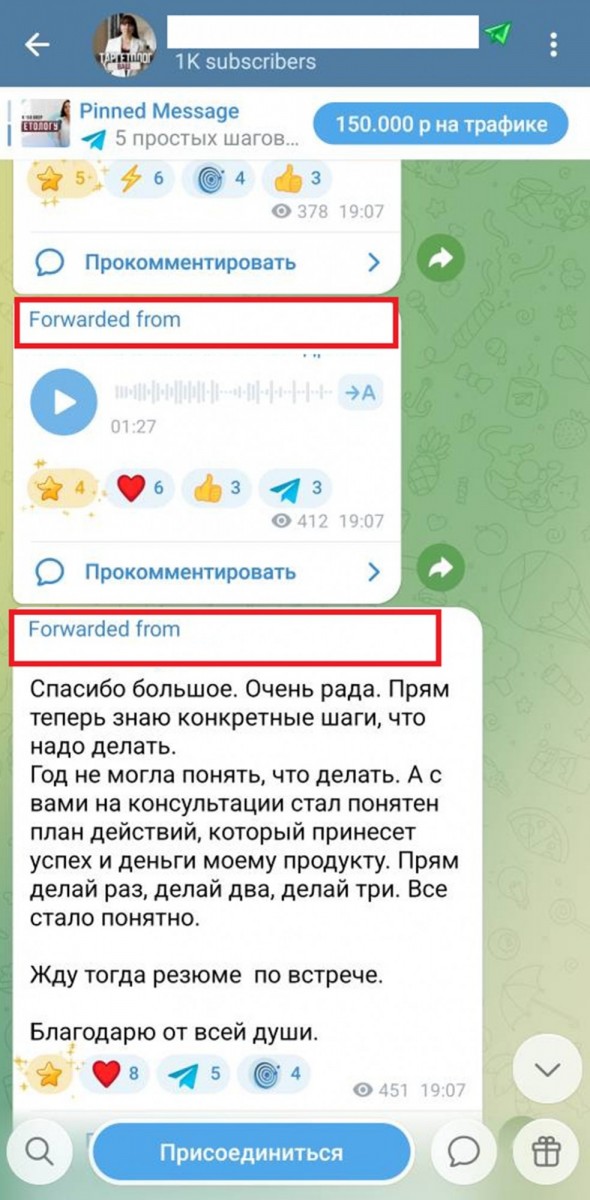 накрутить репосты тг бесплатно