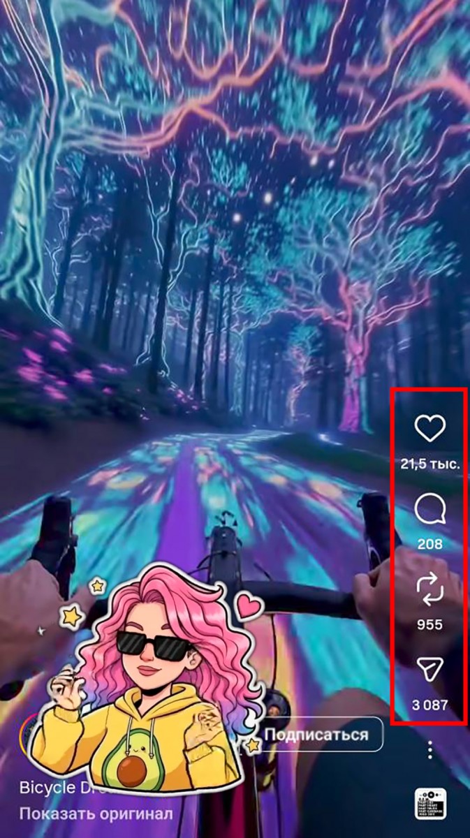 накрутить просмотры инстаграм бесплатно