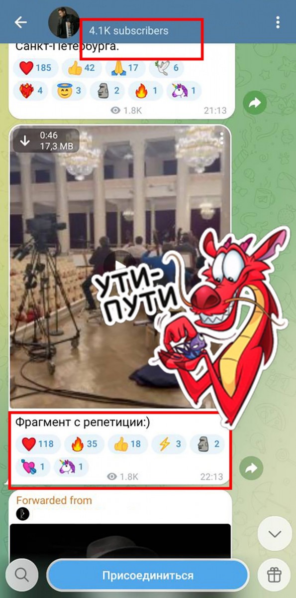 купить лайки телеграм купить лайки телеграм