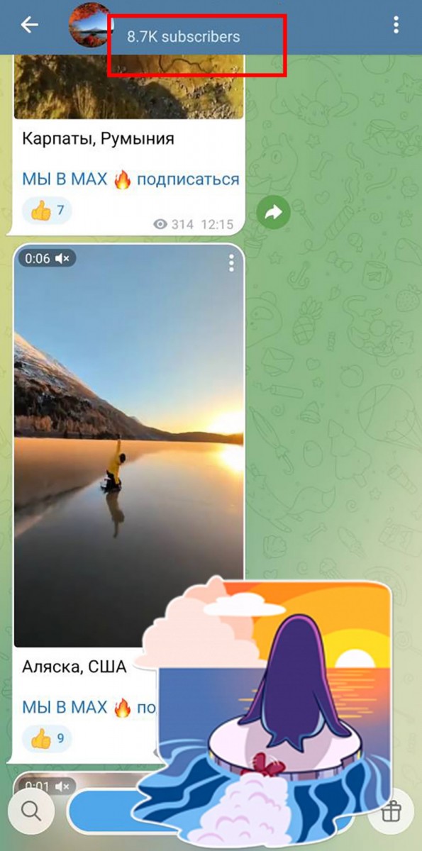 реклама тг канала купить