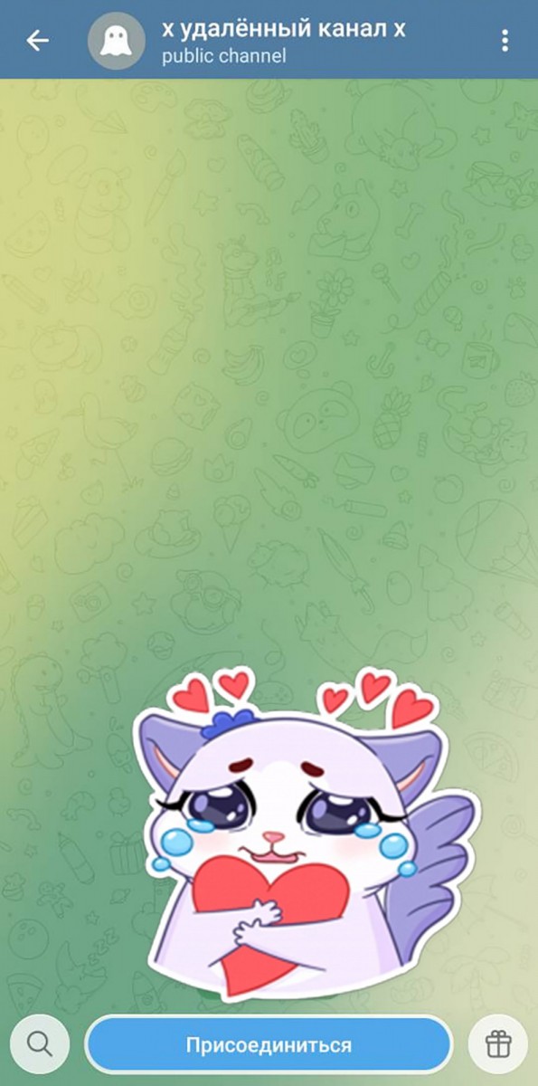 накрутка массовых жалоб на аккаунт