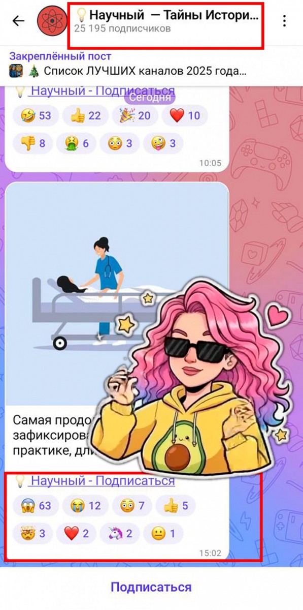 купить лайки в максе