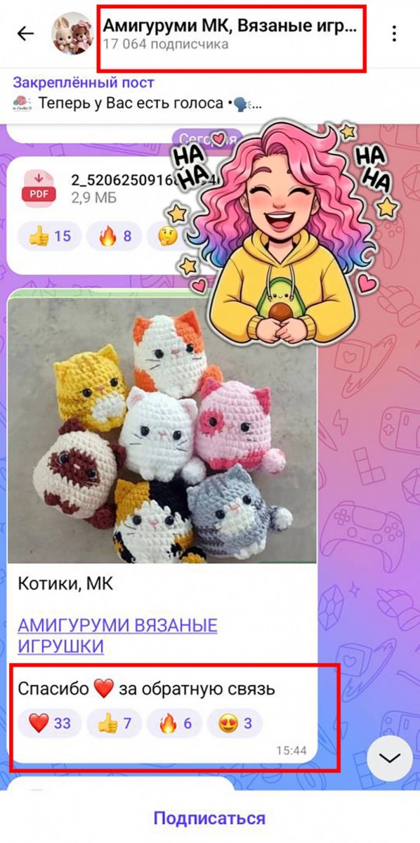 дешёвые лайки макс на сообщения