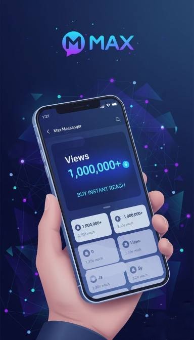 купить просмотры в макс
