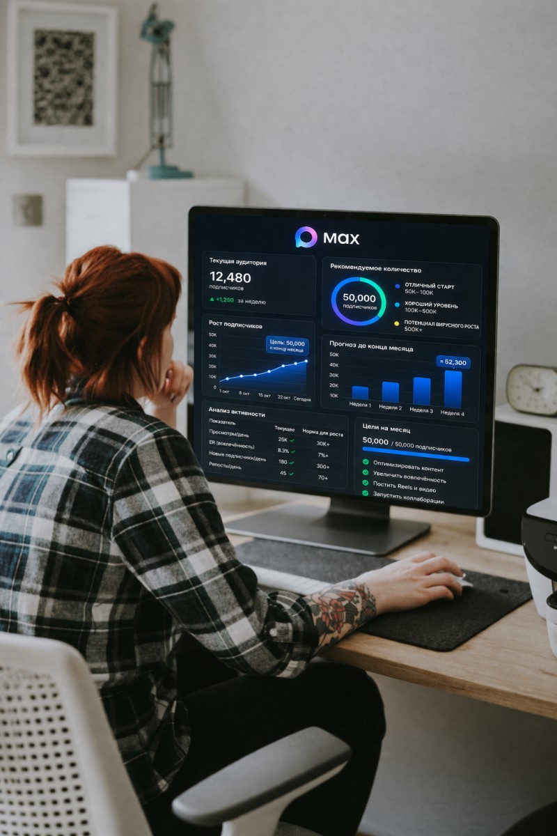 как добавить подписчиков в канал макс