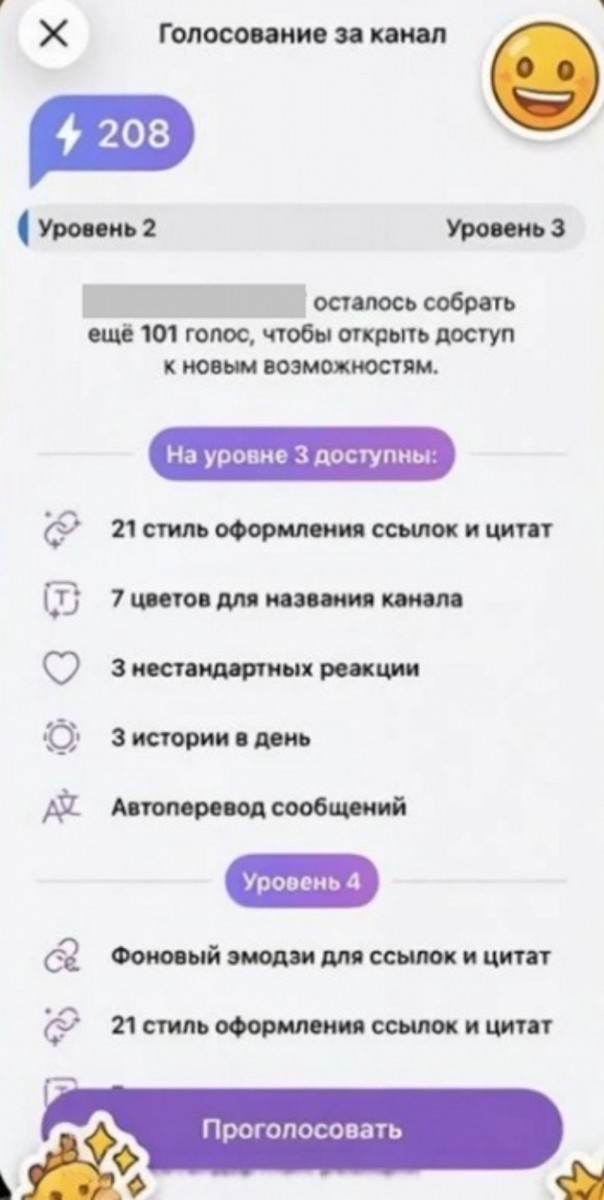 накрутить бусты тг канала бесплатно накрутить бусты тг канала бесплатно