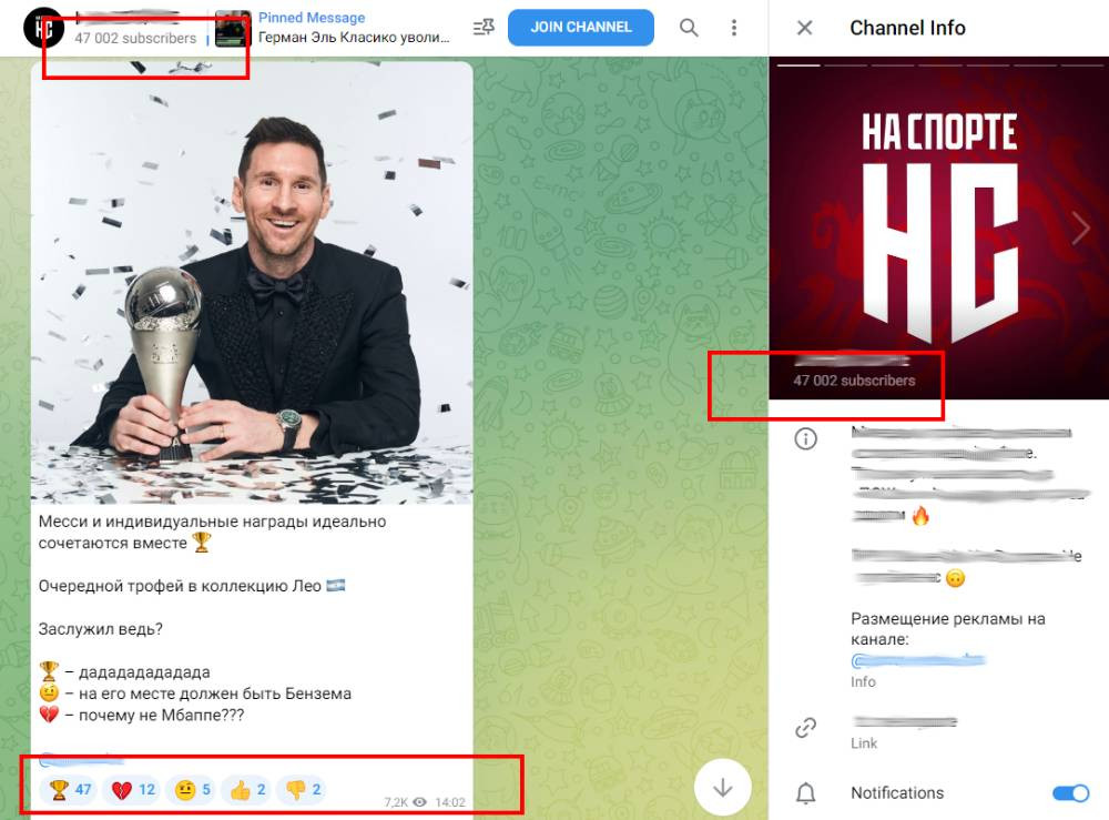 Накрутить ботов в телеграм. Накрутить ботов в телеграм