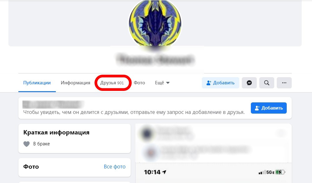 Купить друзей Facebook недорого Купить друзей Facebook недорого