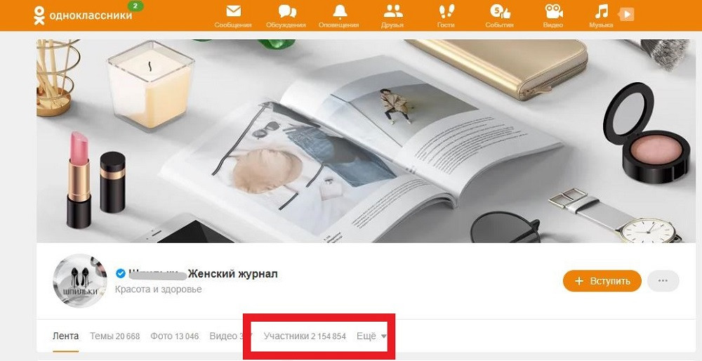 купить подписчиков в ок дешево купить подписчиков в ок дешево